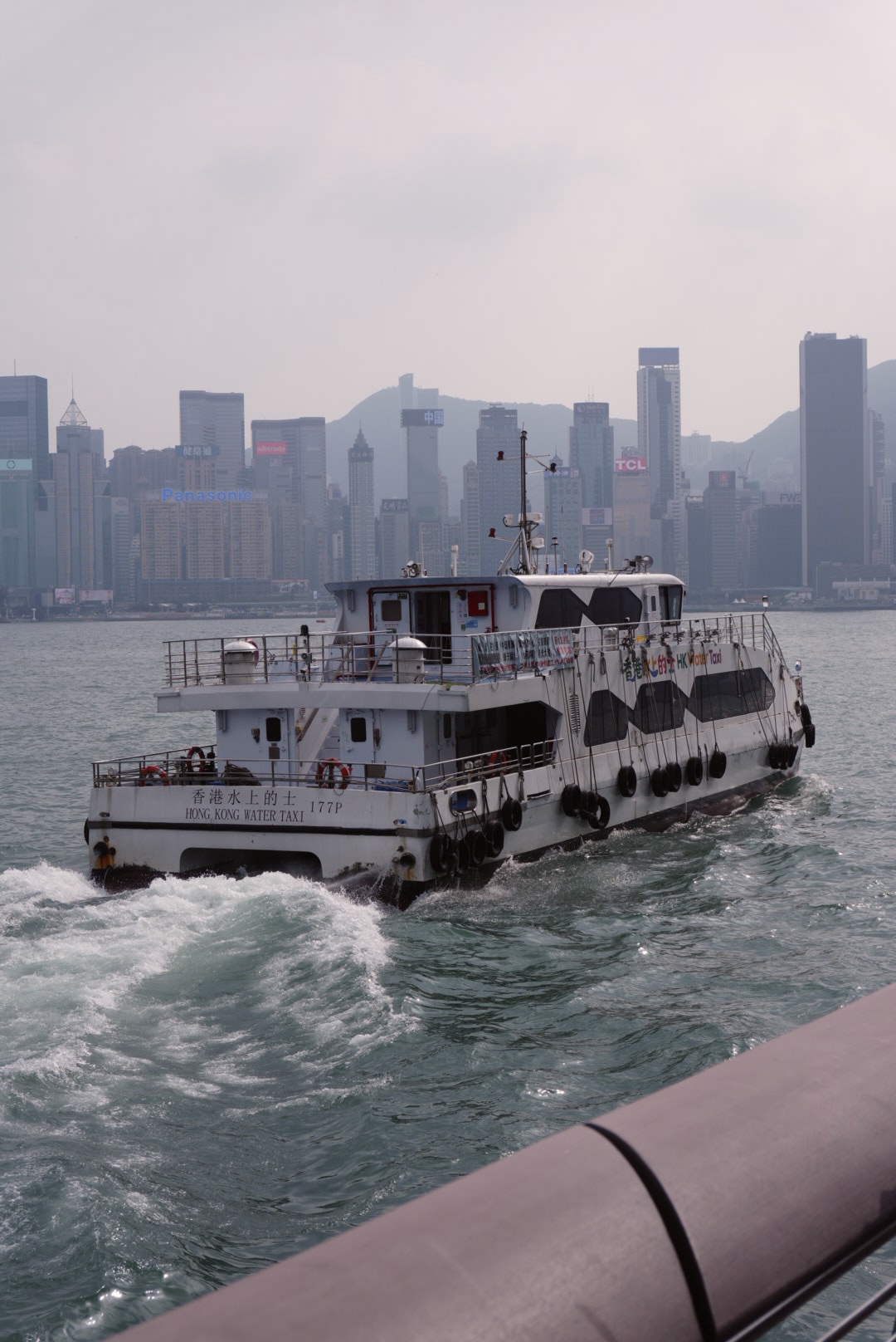 Hong Kong skyline and harbour view
